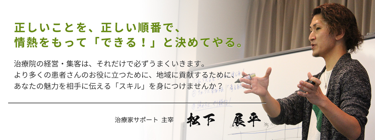 「こうしたら儲かる」という短絡的な幻想ばかりのちりょう