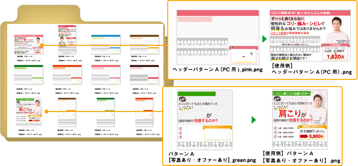 symptompage-materials-img-12